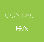 杭州九合形物工业设计公司联系方式